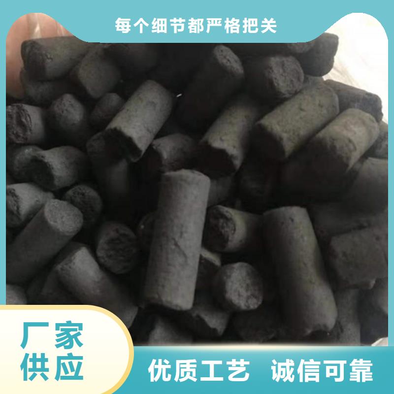 處理電廠活性炭