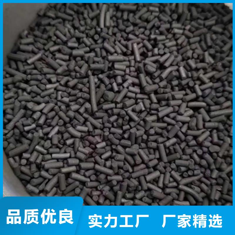 凈水活性炭處理