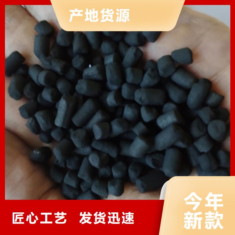 顆粒活性炭回收