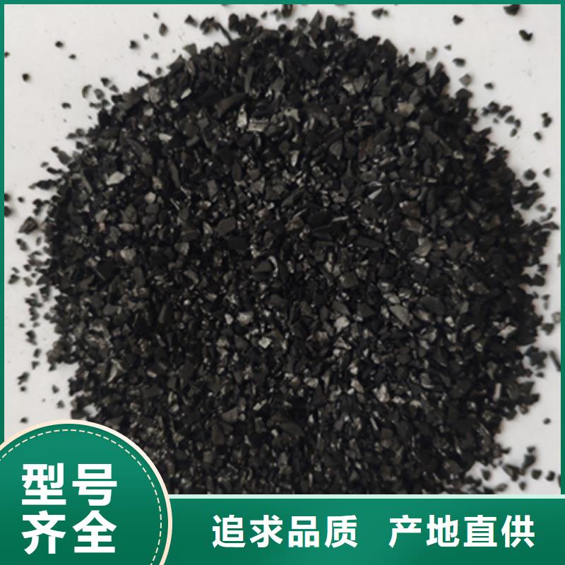 鋼廠活性炭回收