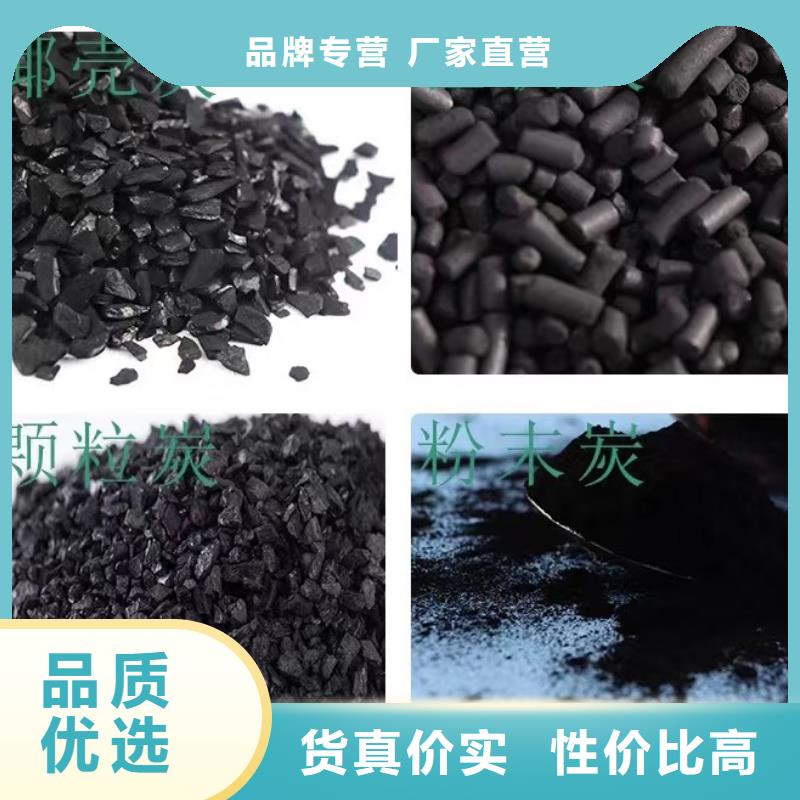回收煤质活性炭