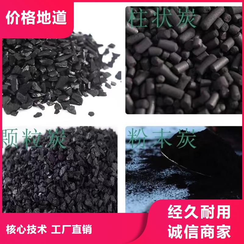 廣東貴嶼鎮煤質活性炭回收