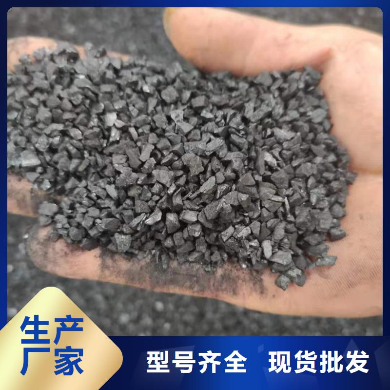 柱狀活性炭價格（可回收）