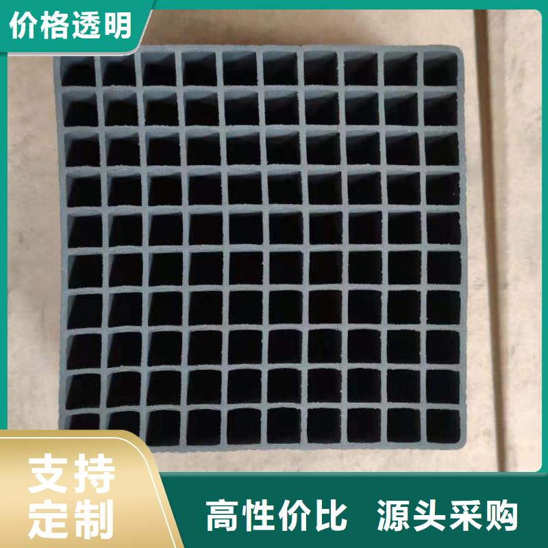 回收煤质活性炭