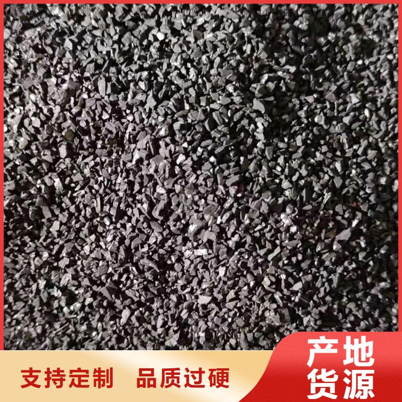 回收凈水活性炭