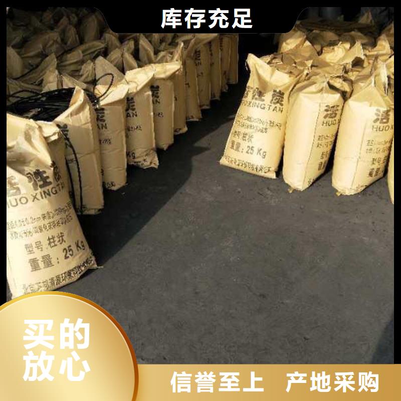 回收椰壳活性炭