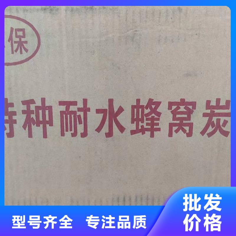 回收煤质活性炭