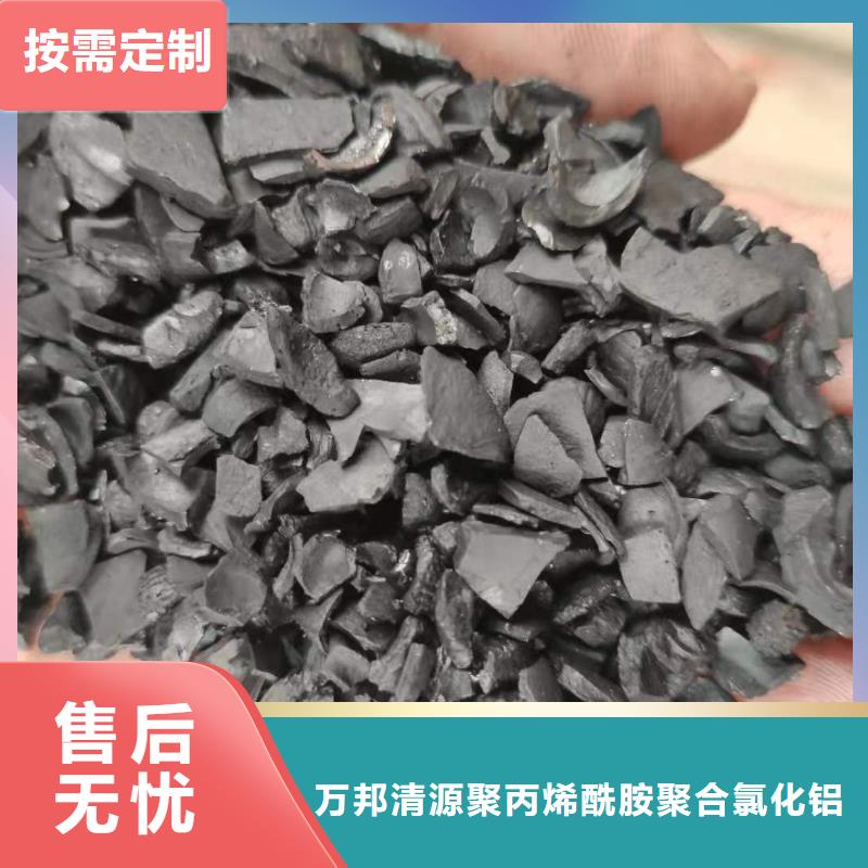 回收酒廠活性炭