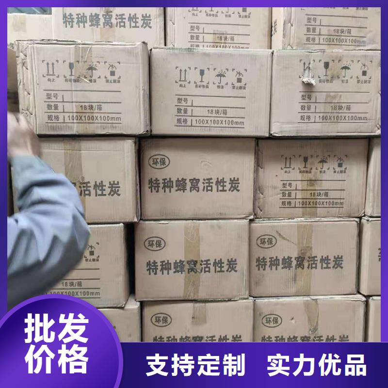 處理積壓活性炭
