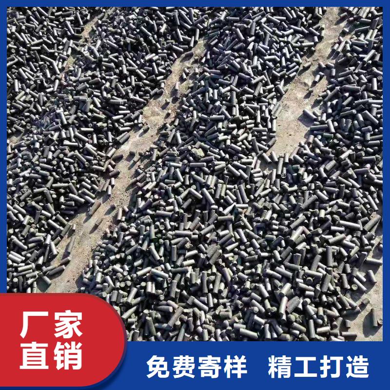 果殼活性炭上門回收