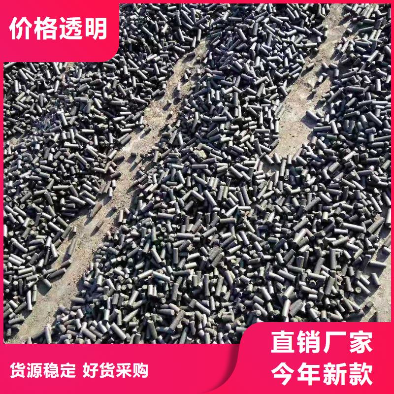 回收木質(zhì)活性炭