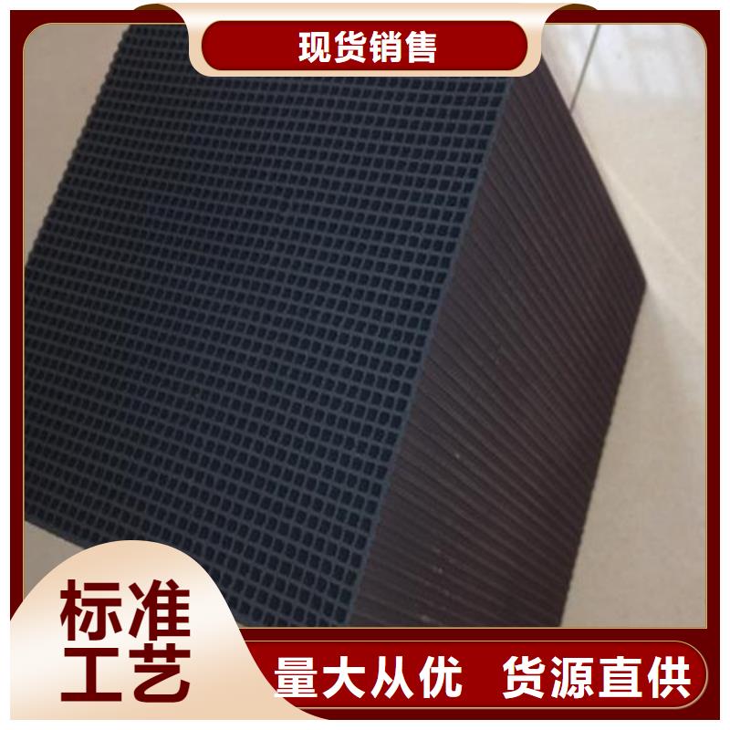 回收煤質(zhì)活性炭
