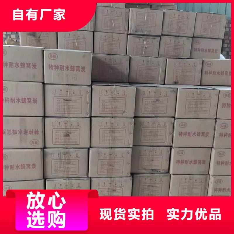 處理柱狀活性炭