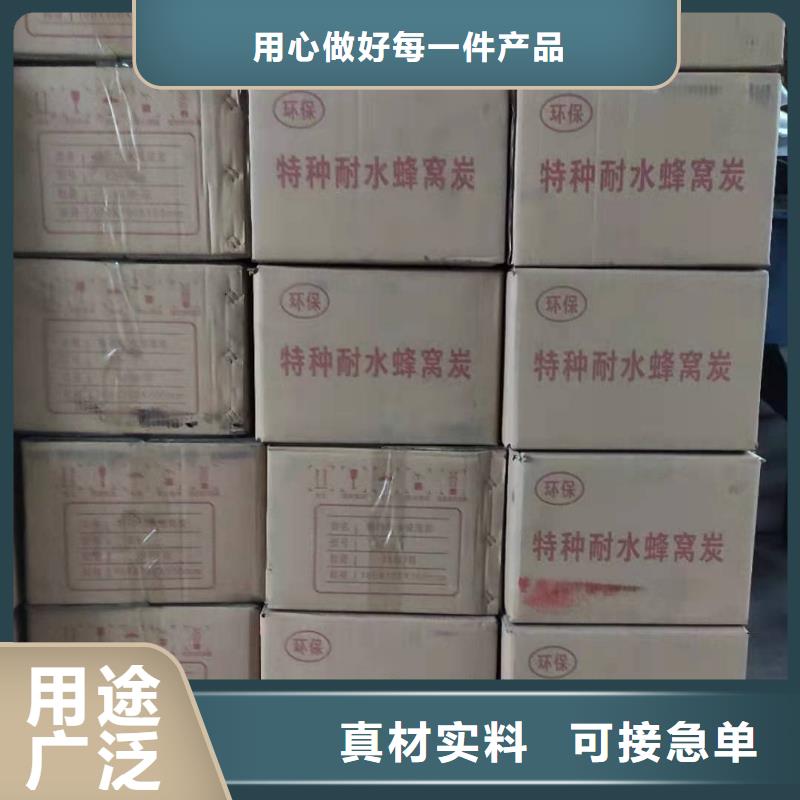 回收鋁廠活性炭
