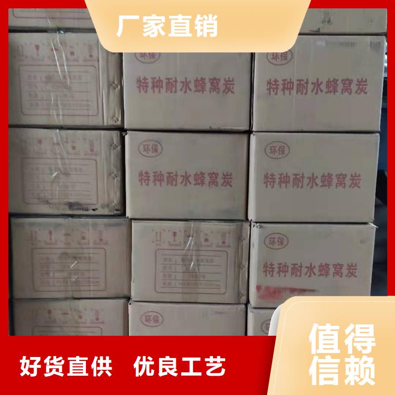 回收酒廠活性炭