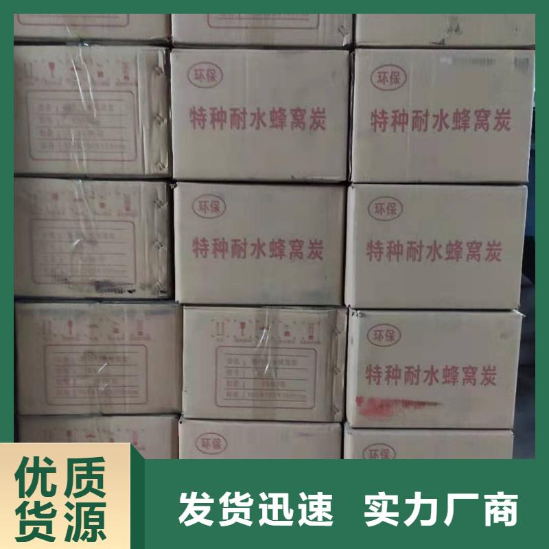 回收煤質(zhì)活性炭
