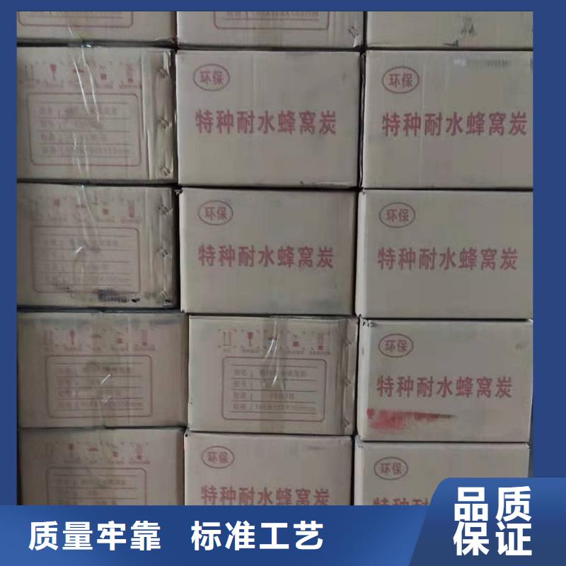 果殼活性炭回收