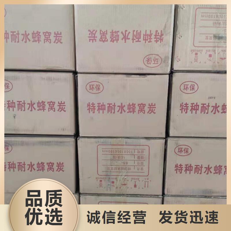 處理柱狀活性炭