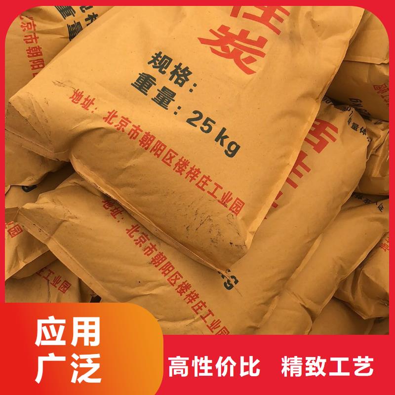 自治區果殼活性炭回收