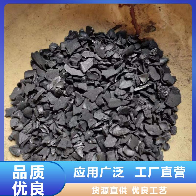 河南省《许昌》买木质活性炭回收