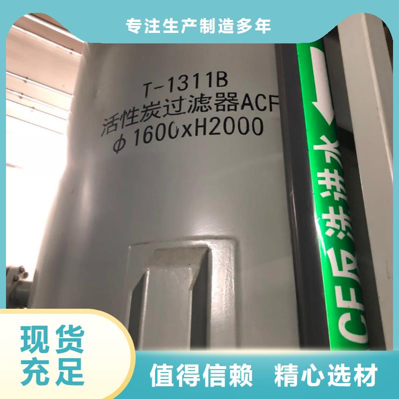 回收净水活性炭