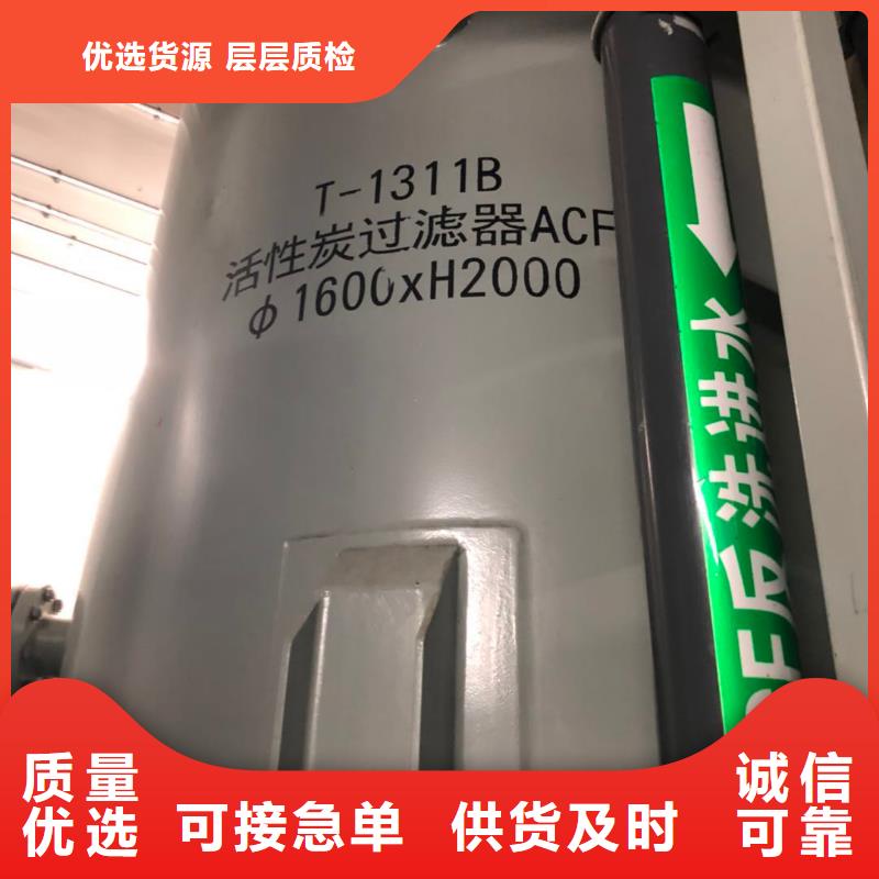 處理柱狀活性炭