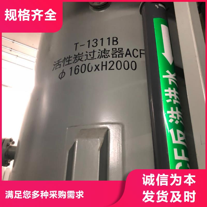 回收木質(zhì)活性炭