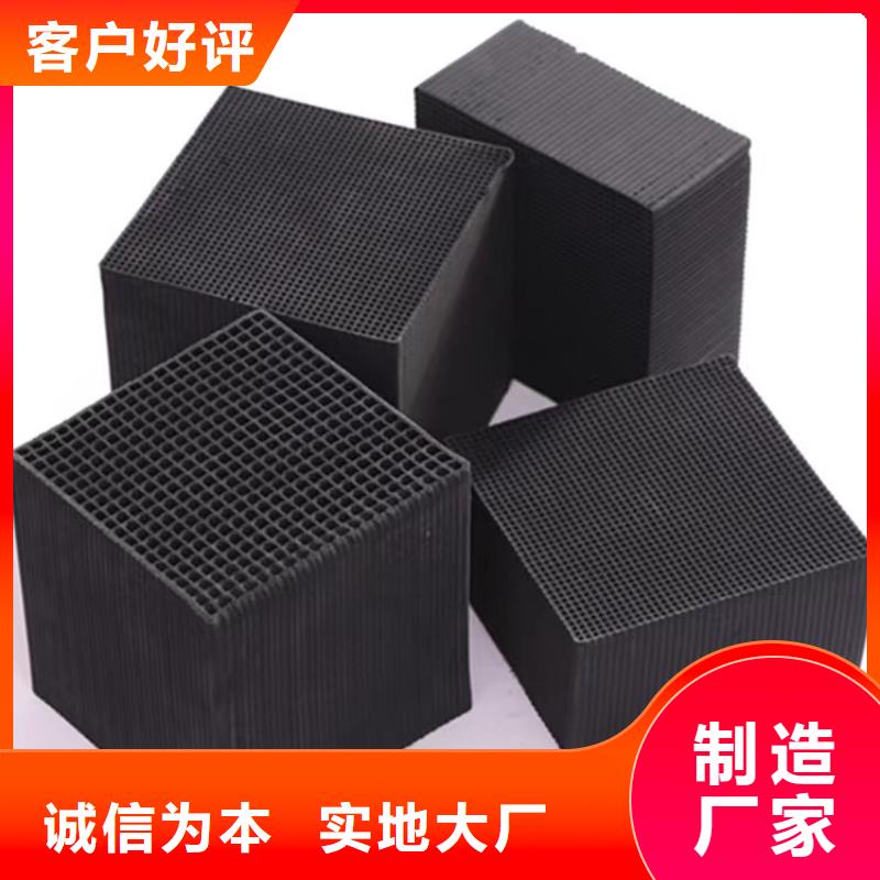 煤質(zhì)活性炭廠家（可回收）