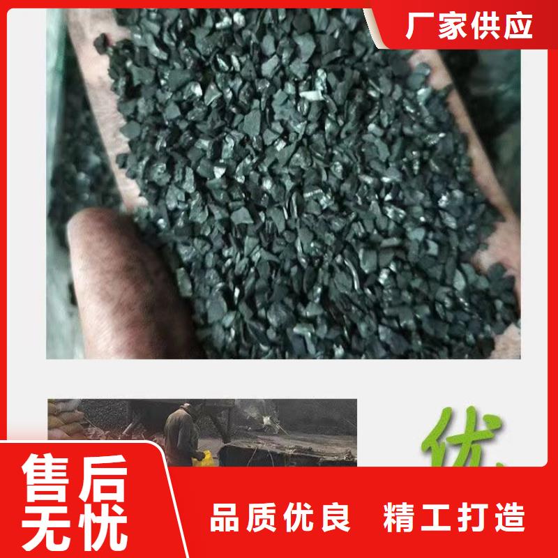 回收煤質(zhì)活性炭