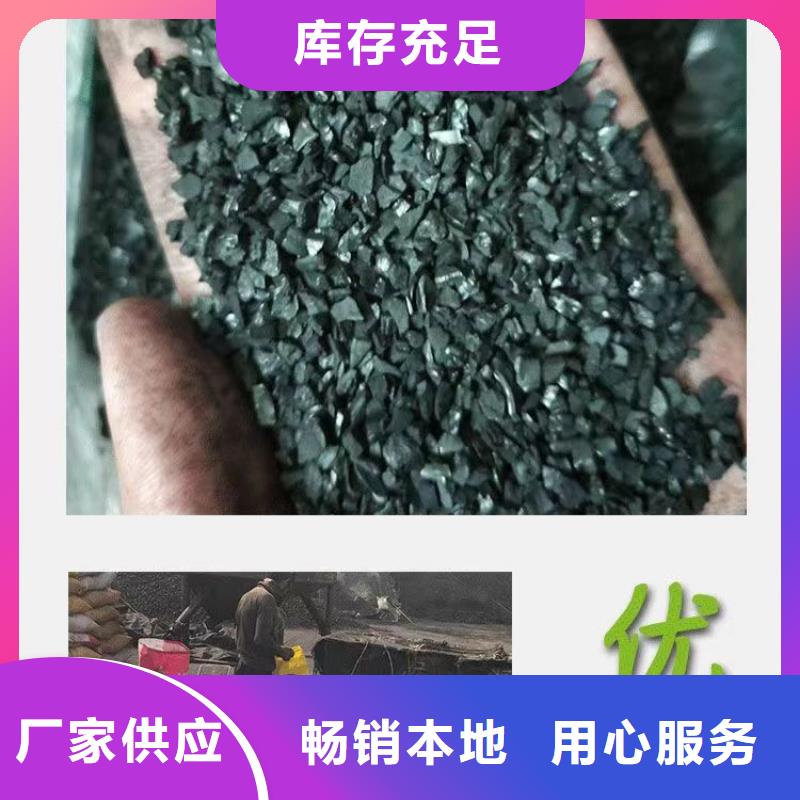 鋁廠活性炭處理