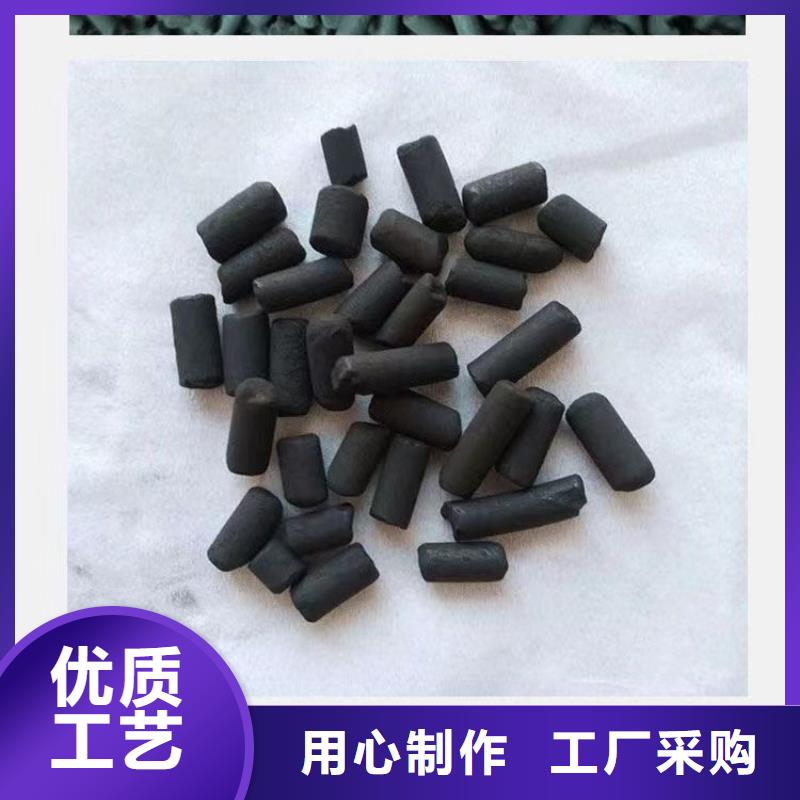 凈水活性炭