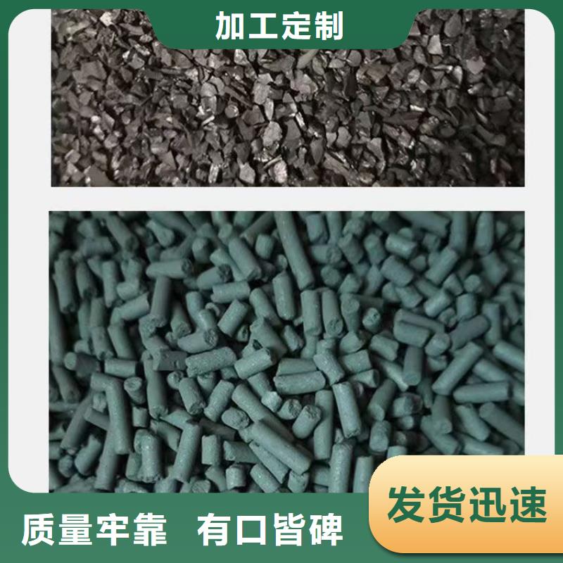 回收電廠活性炭