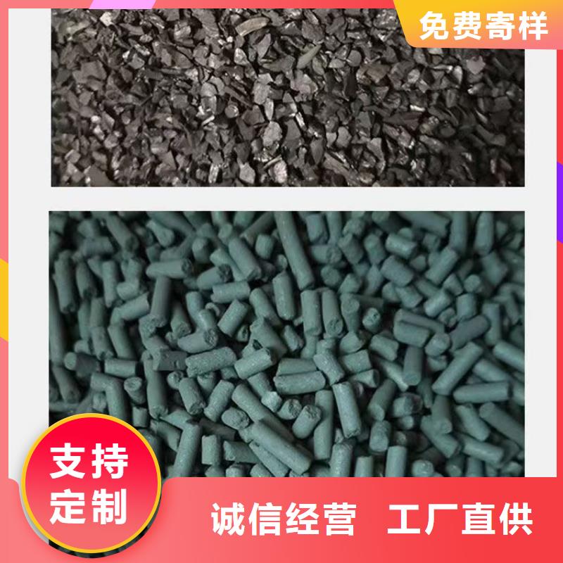 回收凈水活性炭
