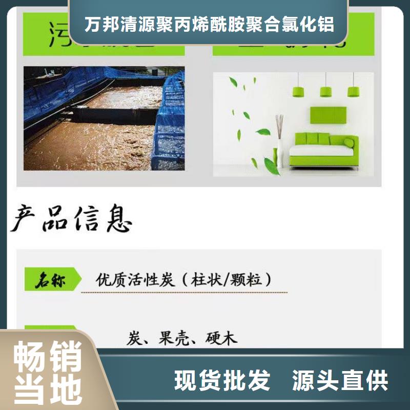 飲用水活性炭回收
