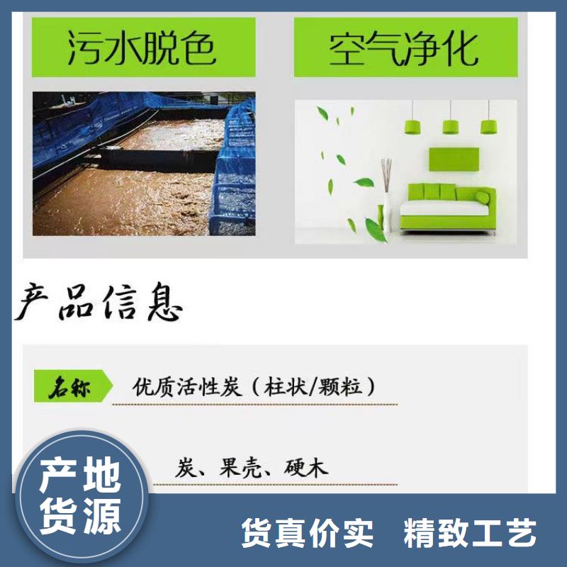 回收煤質(zhì)活性炭