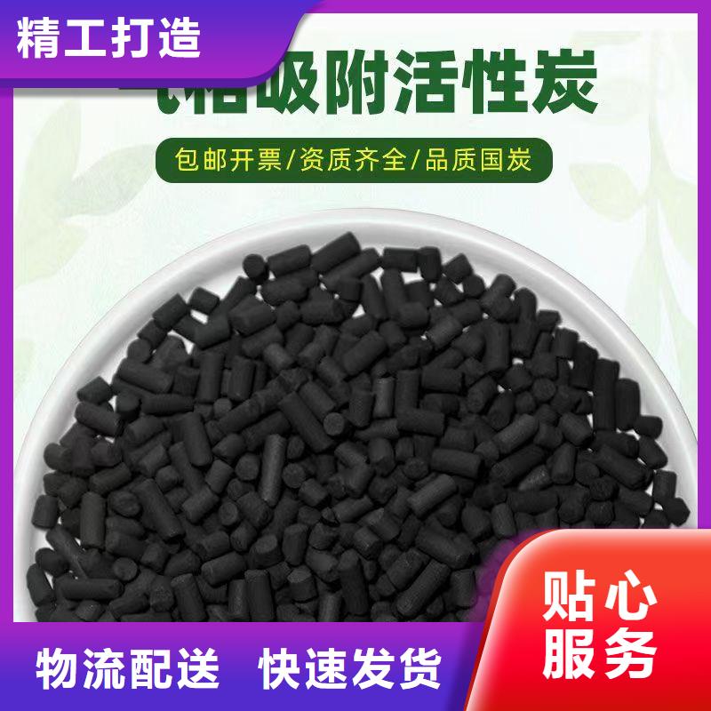 回收颗粒活性炭
