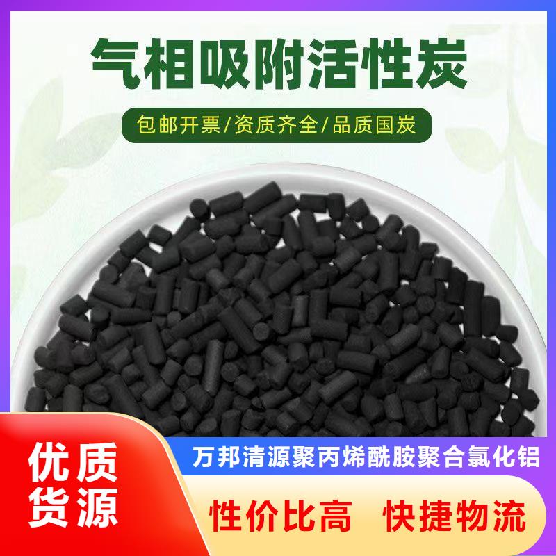 回收椰壳活性炭