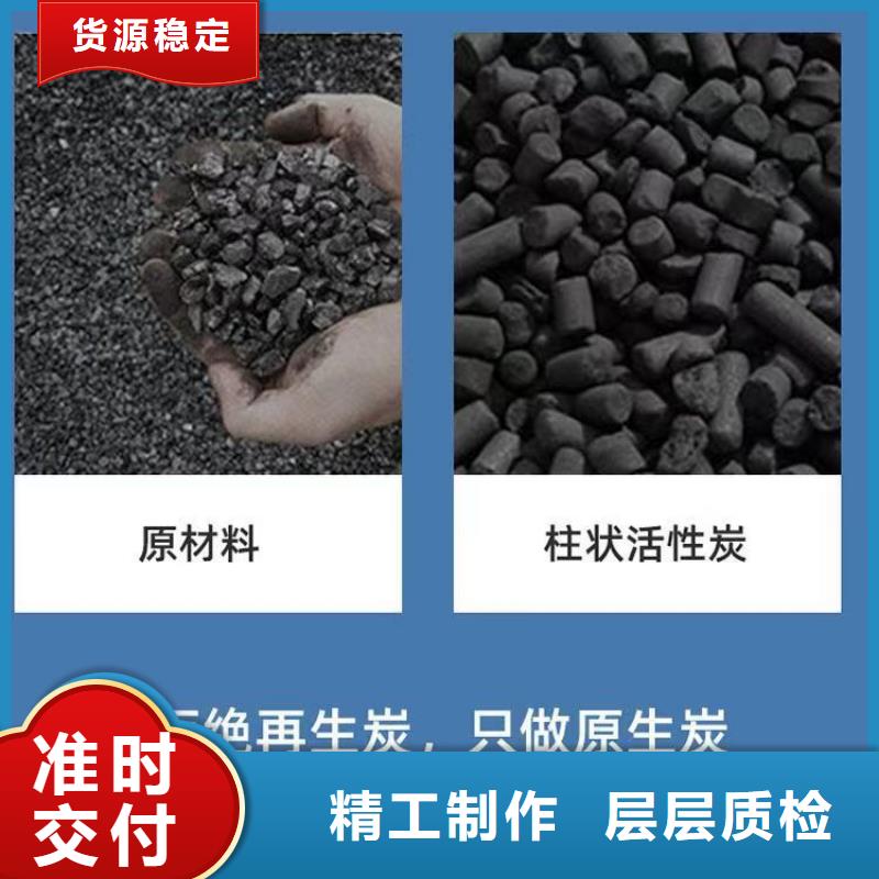 凈水活性炭