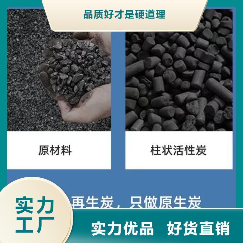 柱状活性炭详情咨询（可回收）