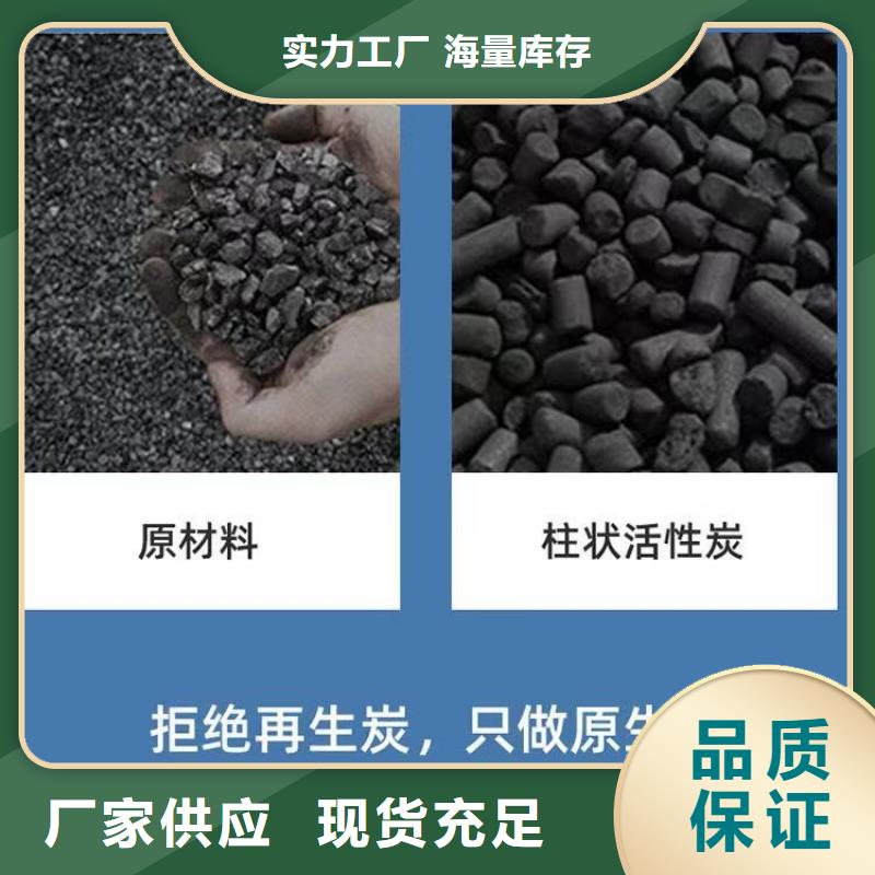 河南省《许昌》买木质活性炭回收