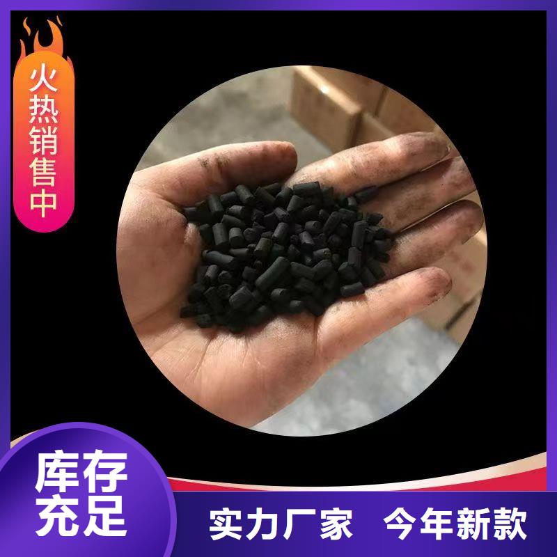 柱状活性炭回收