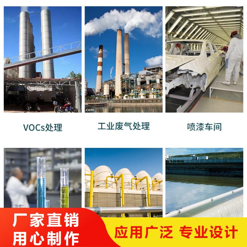 木質活性炭上門回收