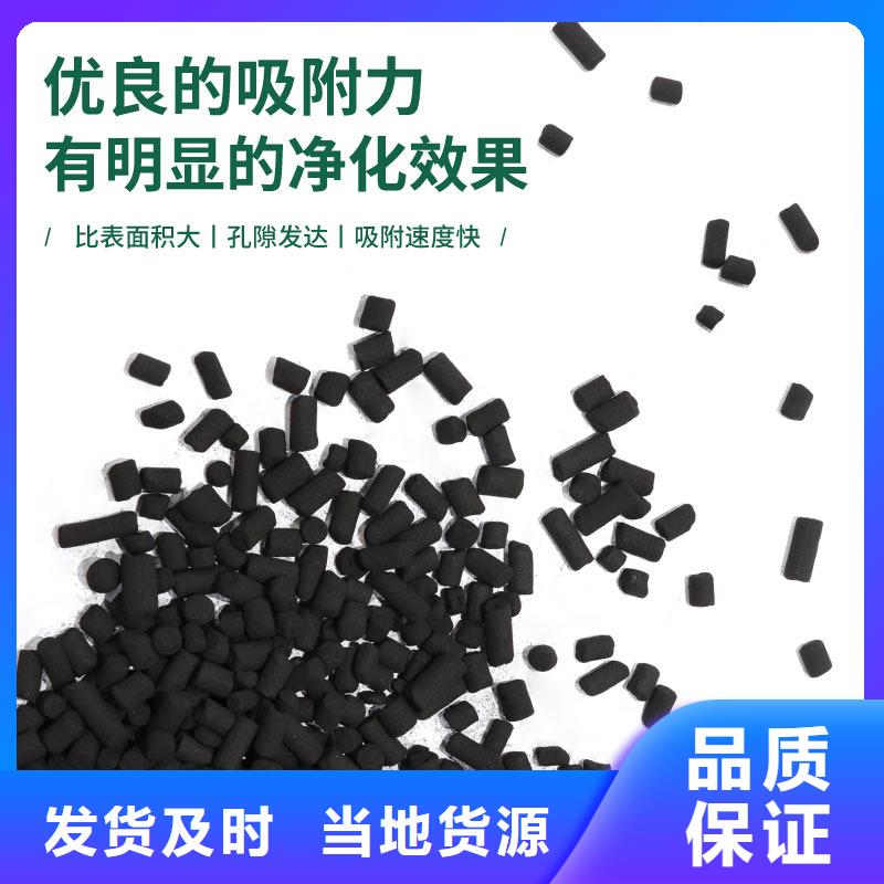 鋼廠活性炭處理