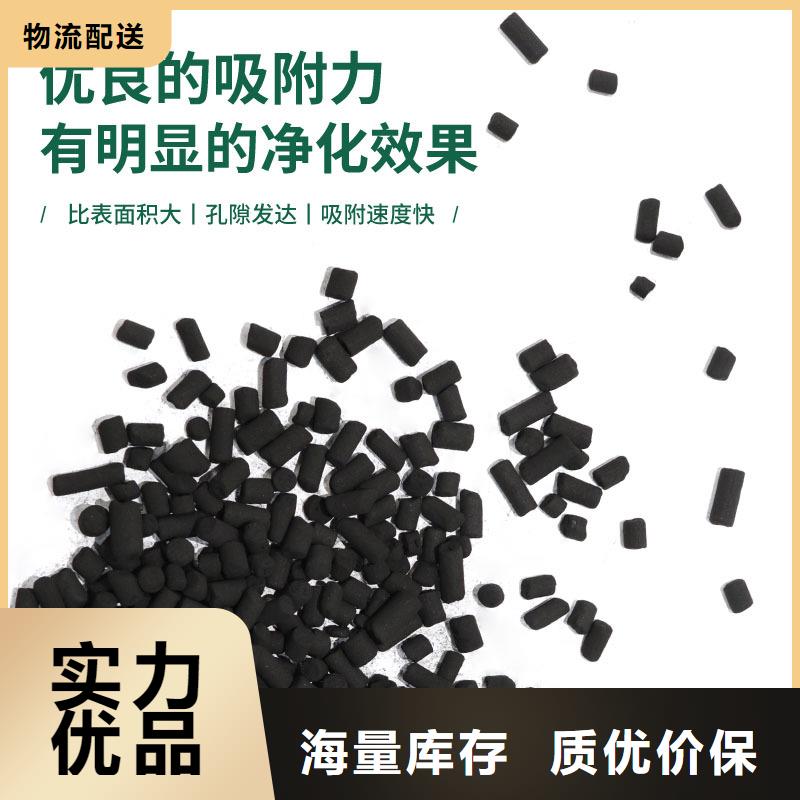 飲用水活性炭回收