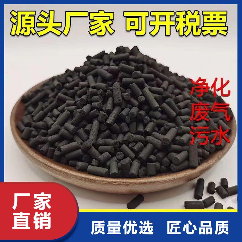 處理柱狀活性炭