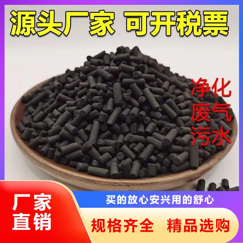 椰殼活性炭回收