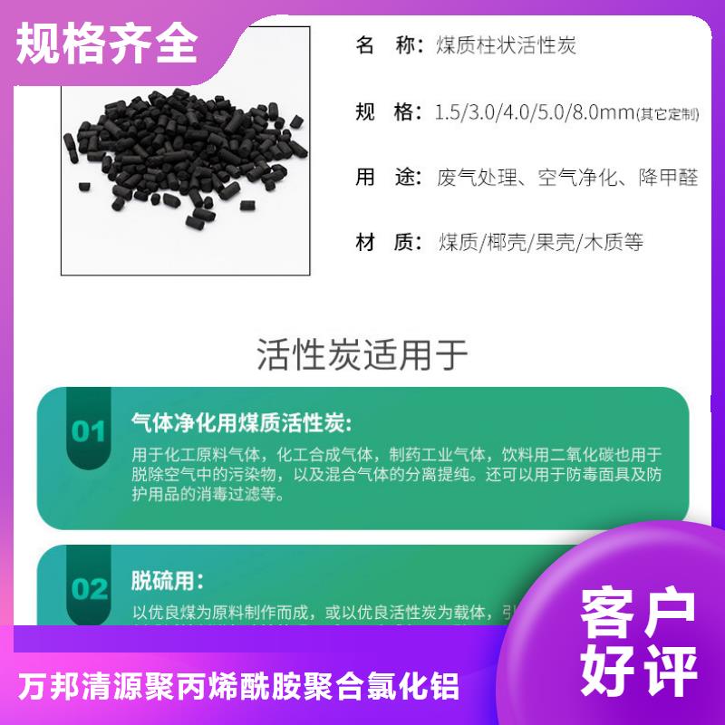 上门回收木质活性炭