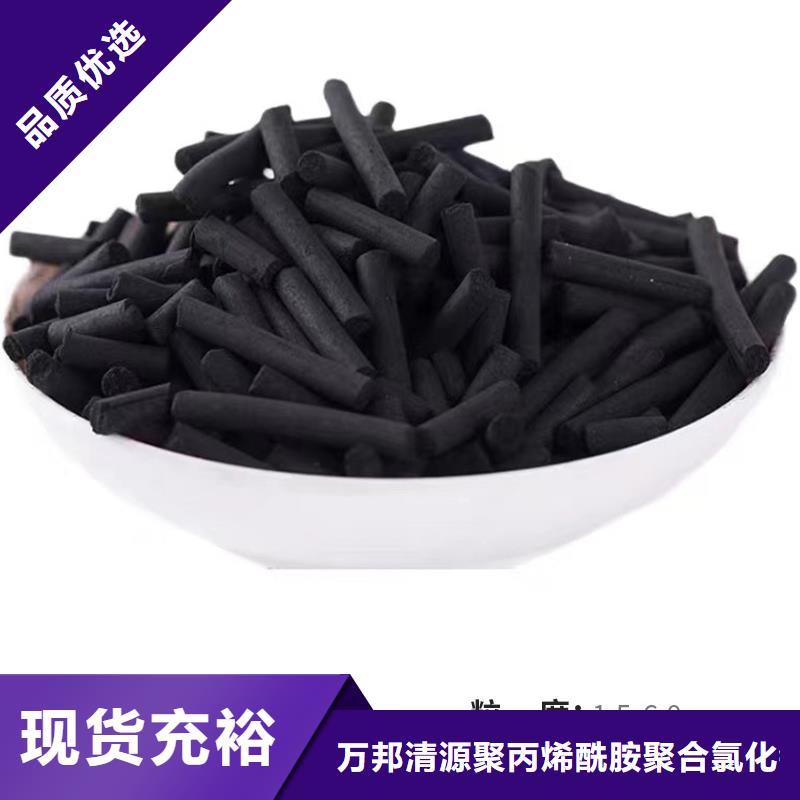 鋼廠活性炭回收