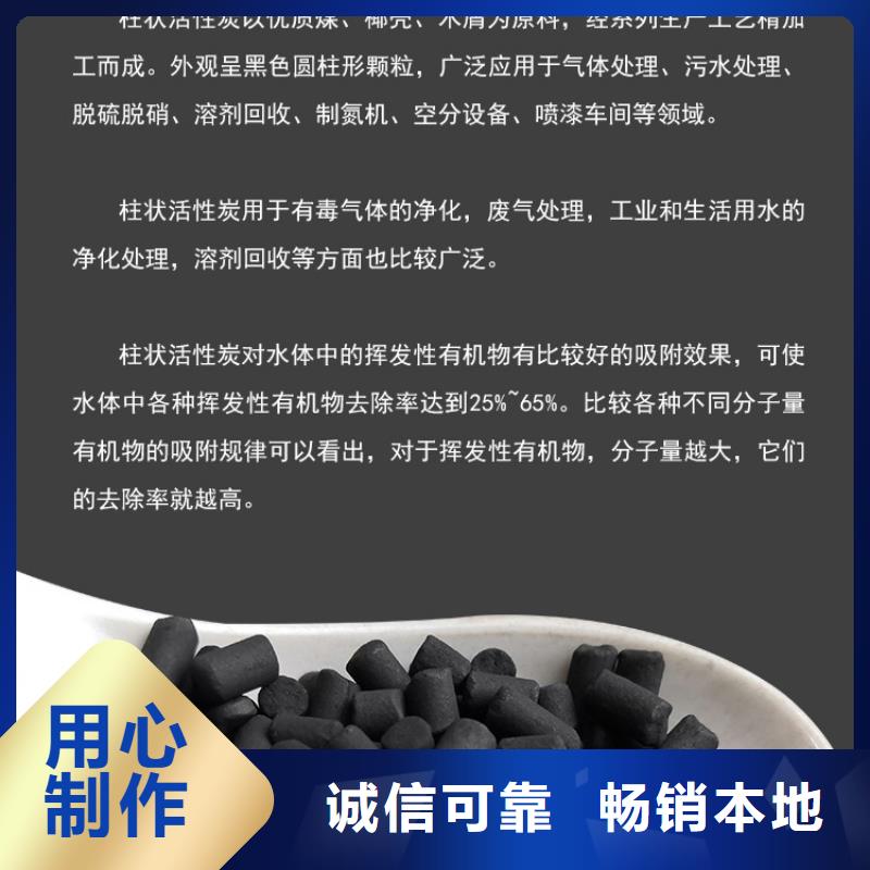 柱狀活性炭上門回收