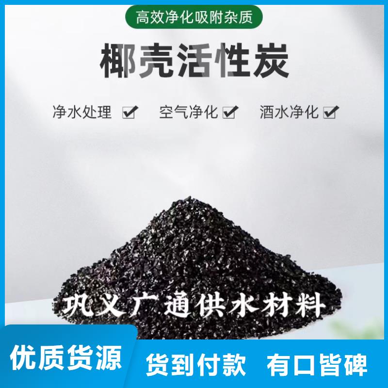 酒廠活性炭處理
